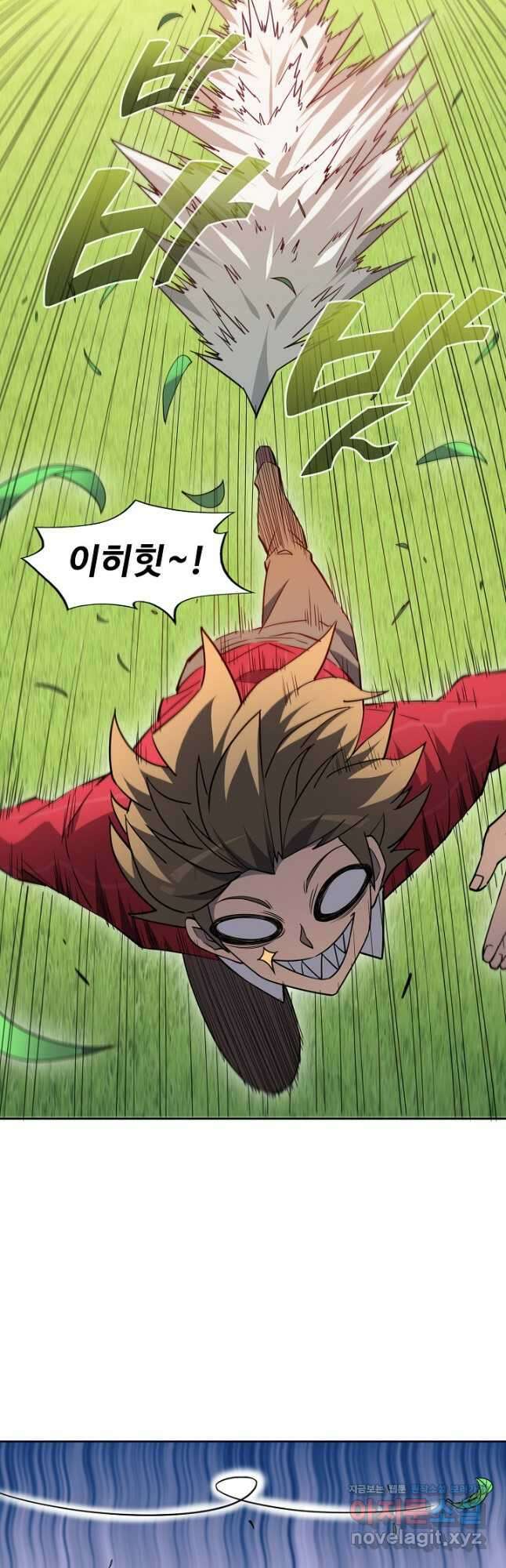 멸망할 도시의 회귀자 95화 28