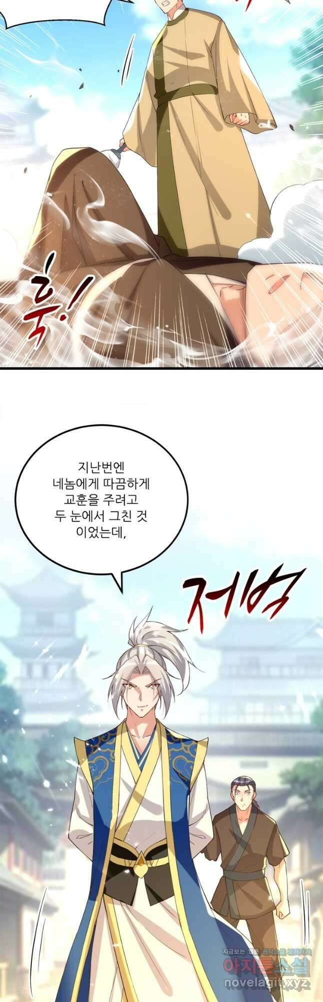 능천신제 161화 26