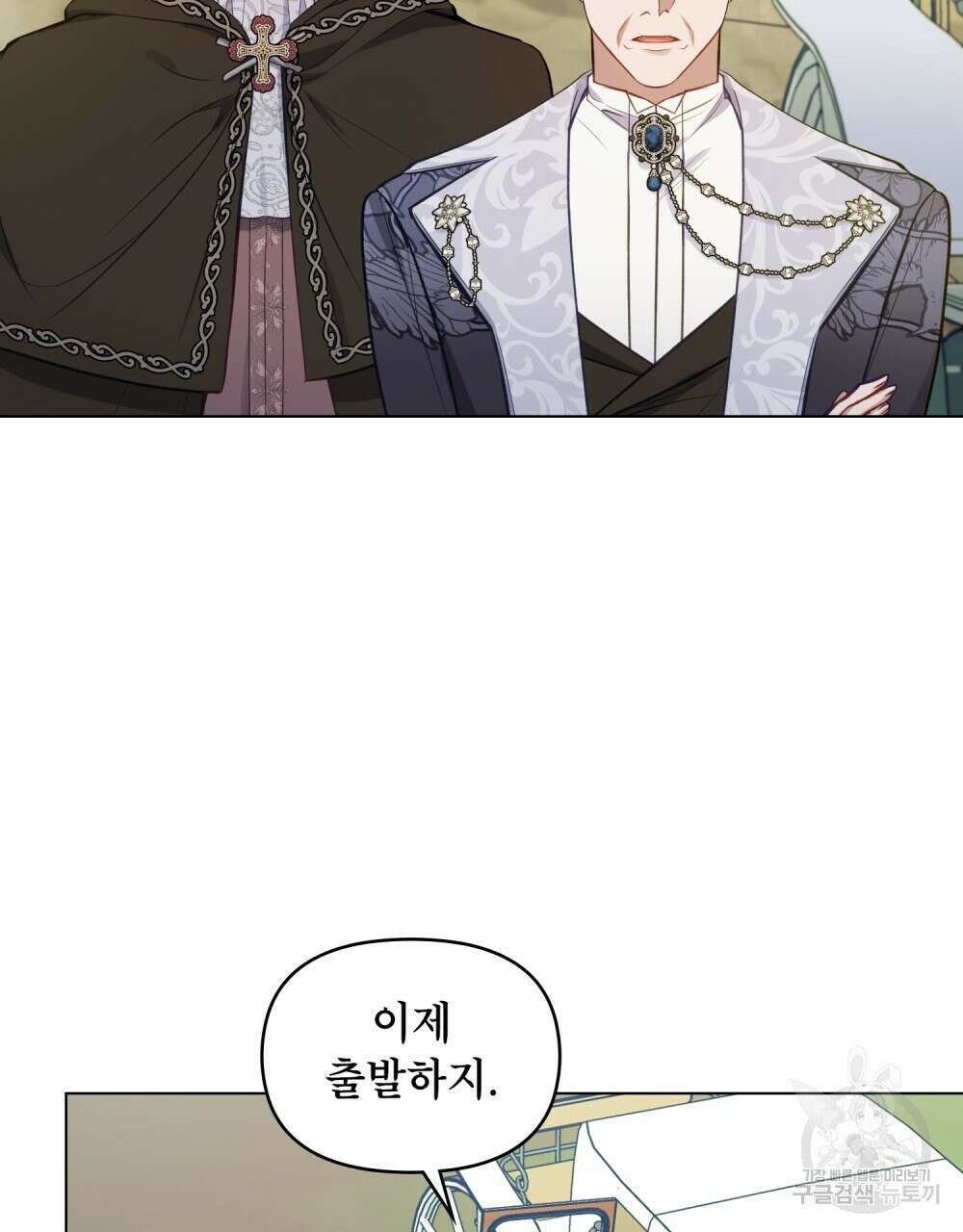 공작님의 말씀을 거역하면 49화 7
