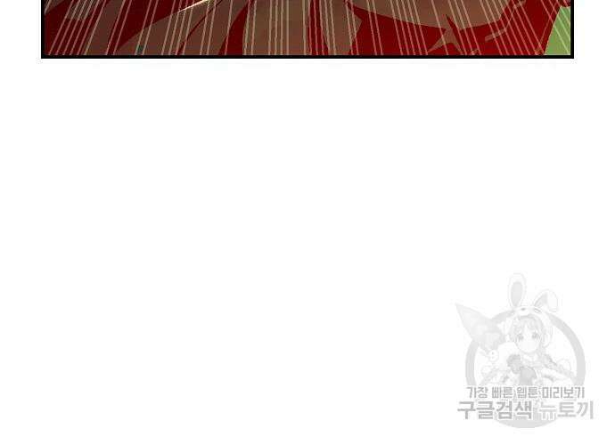 나 혼자 네크로맨서 74화 36