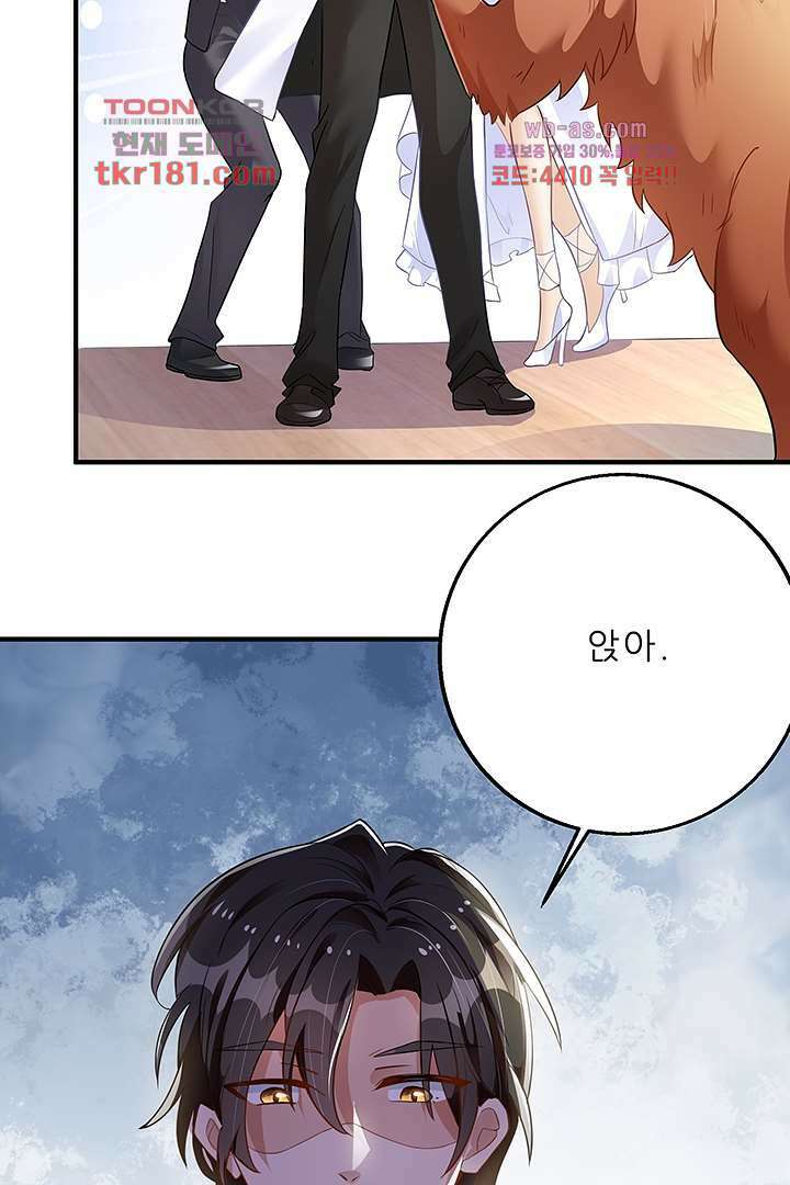 아빠 사용지침서 9화 4