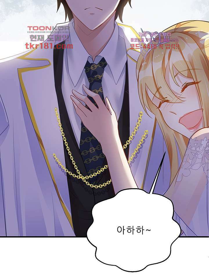 아빠 사용지침서 9화 5
