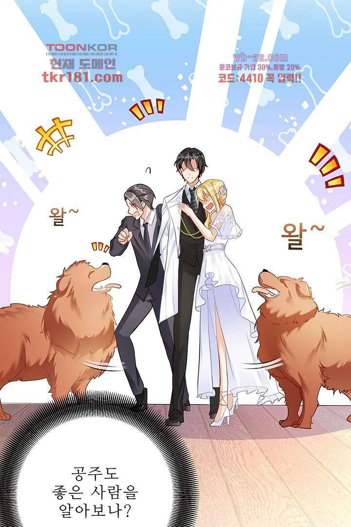 아빠 사용지침서 9화 10