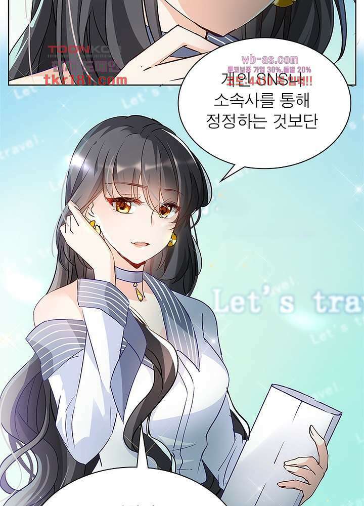베일스 가의비밀 9화 14