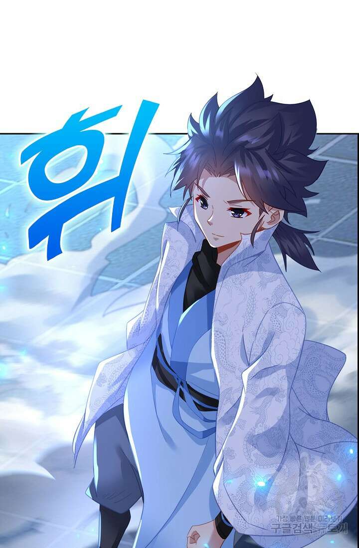 인생 1000회차에서 살아남기 43화 4