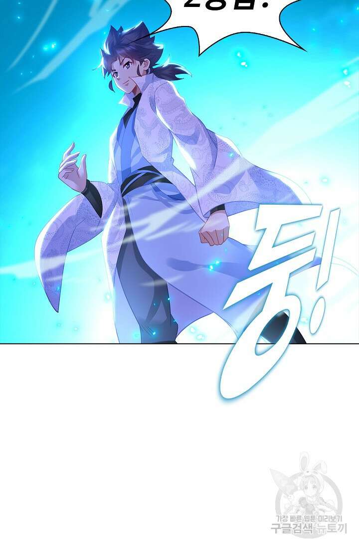 인생 1000회차에서 살아남기 43화 31