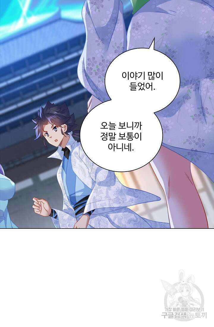 인생 1000회차에서 살아남기 43화 67