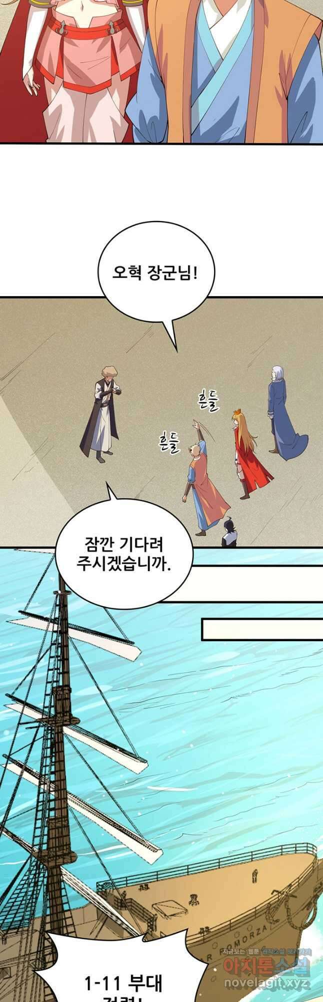 오늘부터 성주 310화 5
