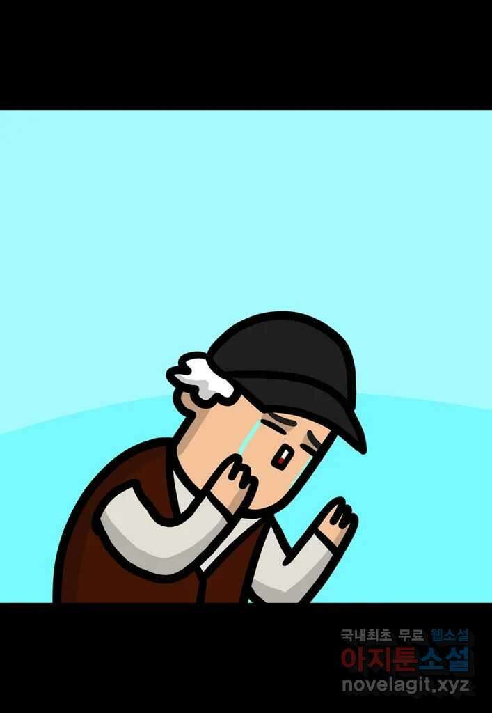 다빈치치 풋볼 20화 29