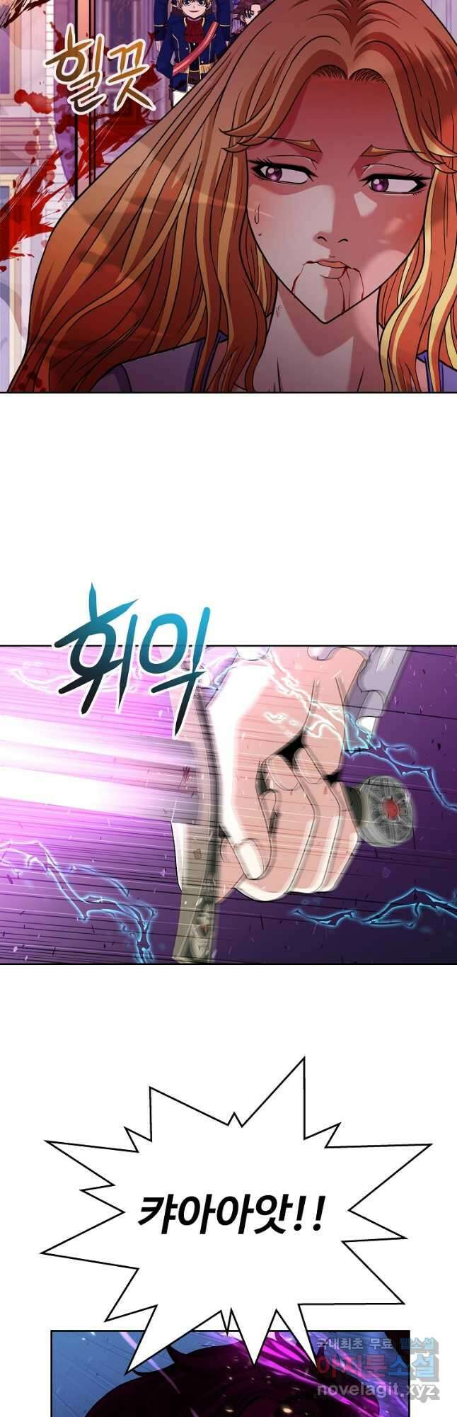 기사가문 망나니는 10클래스 48화 9
