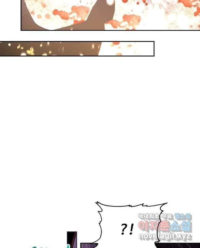 기사가문 망나니는 10클래스 48화 15