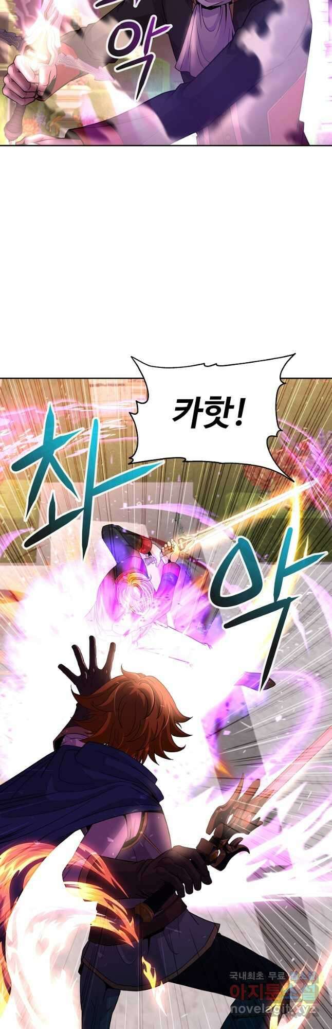 기사가문 망나니는 10클래스 48화 26