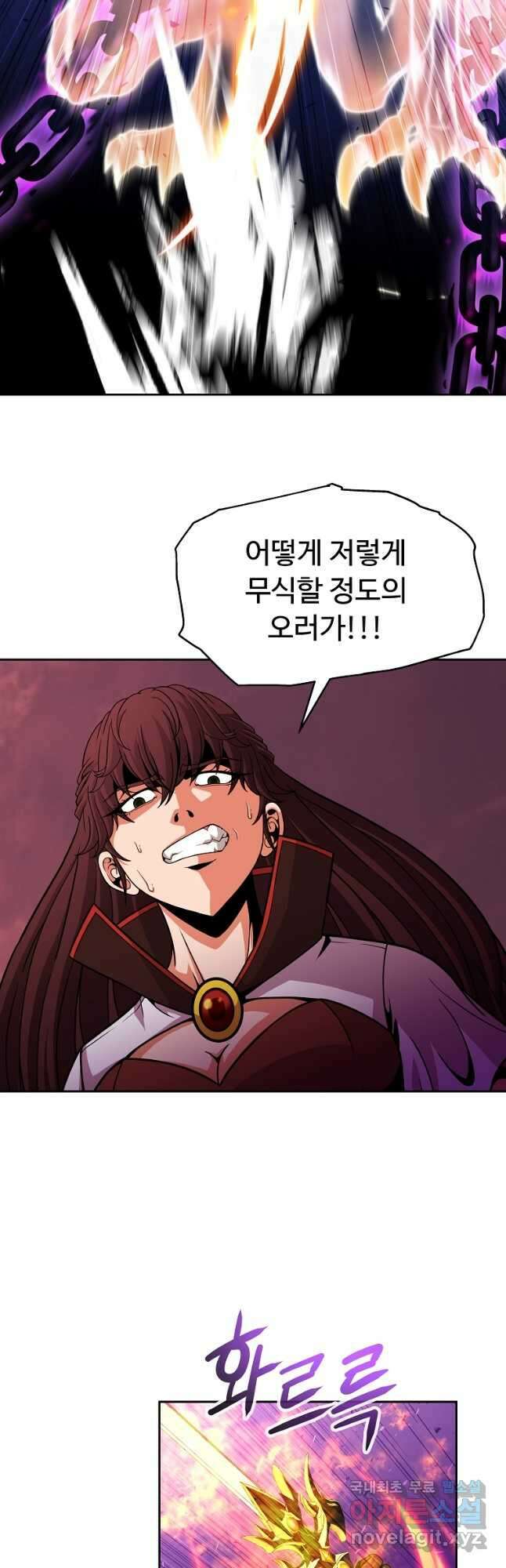 기사가문 망나니는 10클래스 48화 35