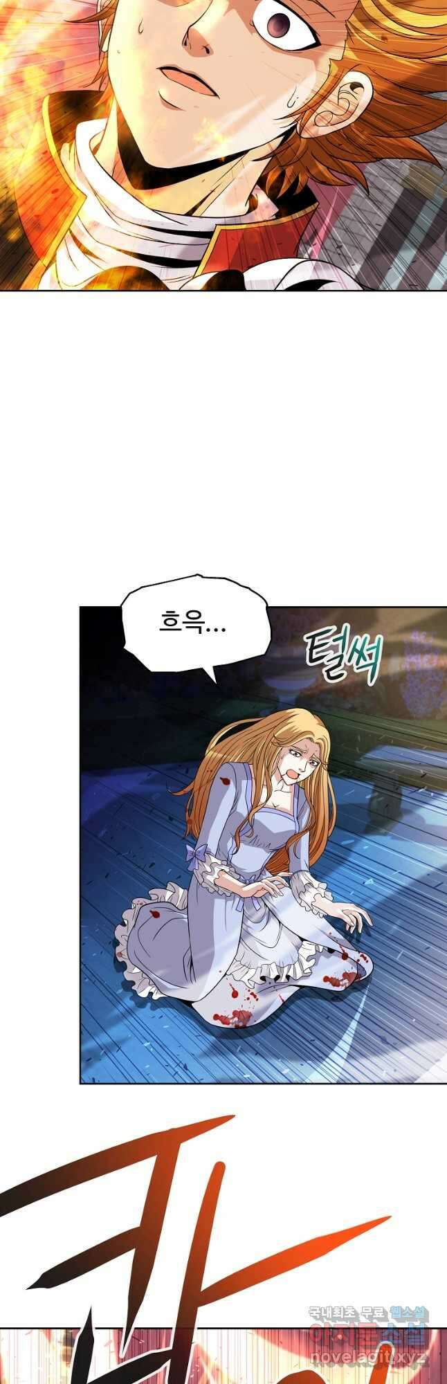 기사가문 망나니는 10클래스 48화 39