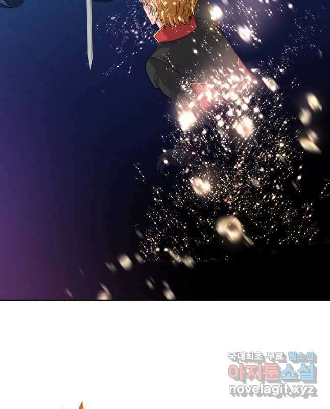 기사가문 망나니는 10클래스 48화 45