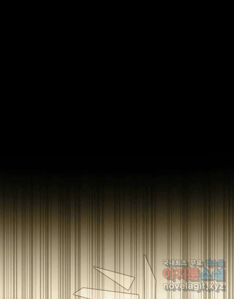 카산드라 90화 1