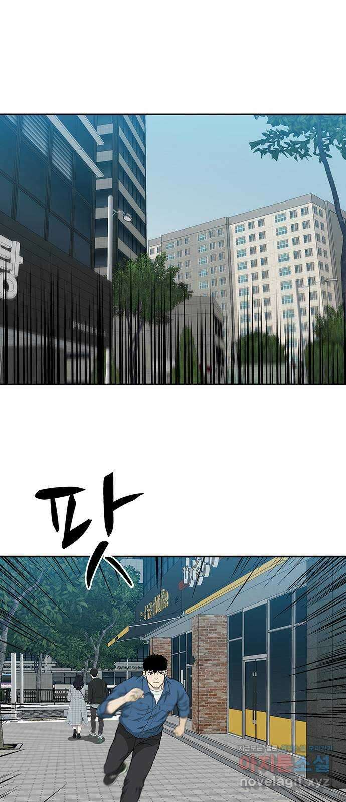 쌈빡 36화 51