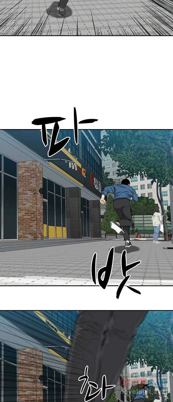 쌈빡 36화 52