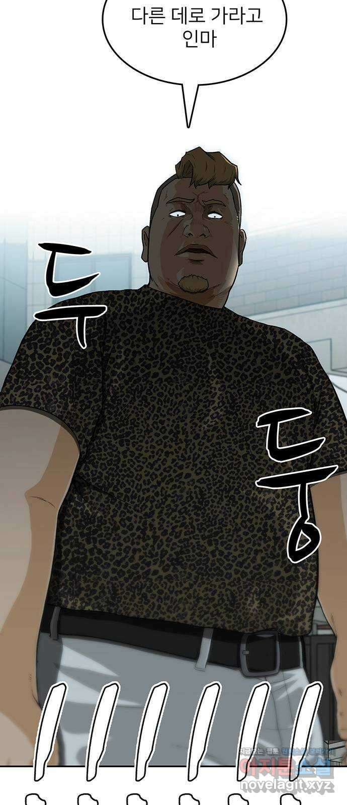 쌈빡 36화 69