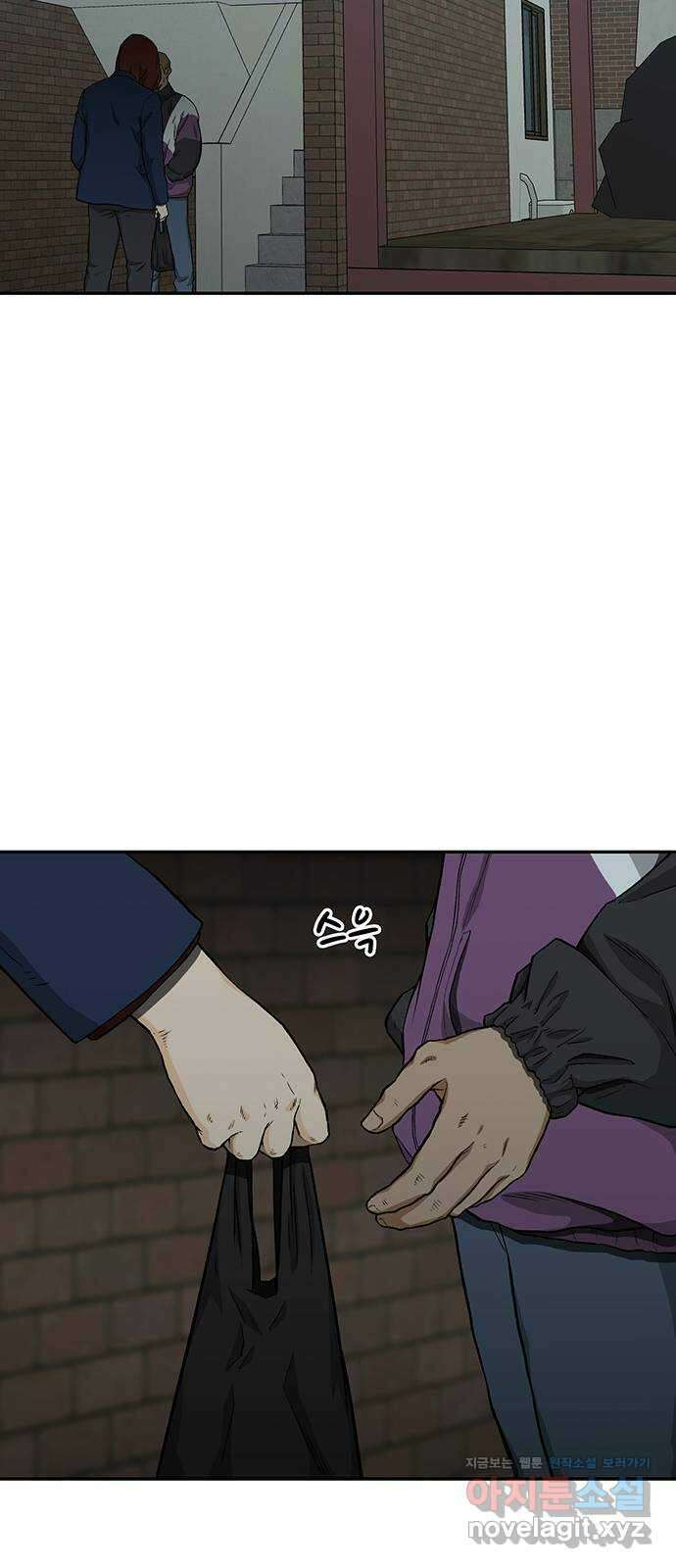 쌈빡 36화 78