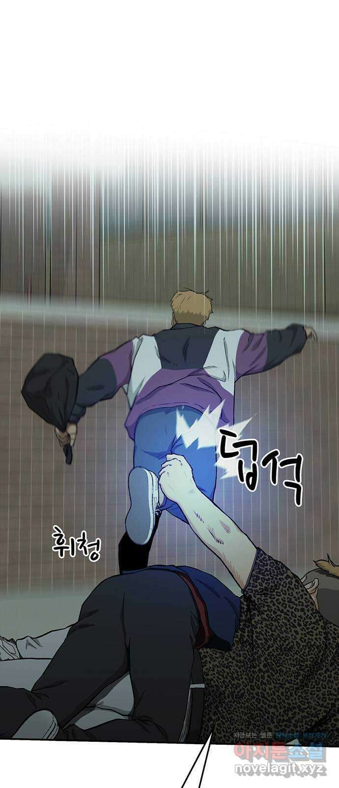 쌈빡 36화 86