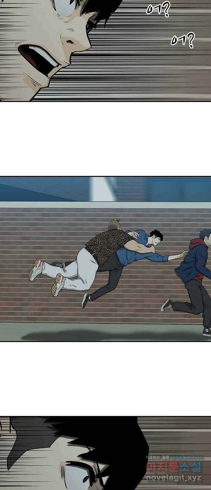 쌈빡 36화 96
