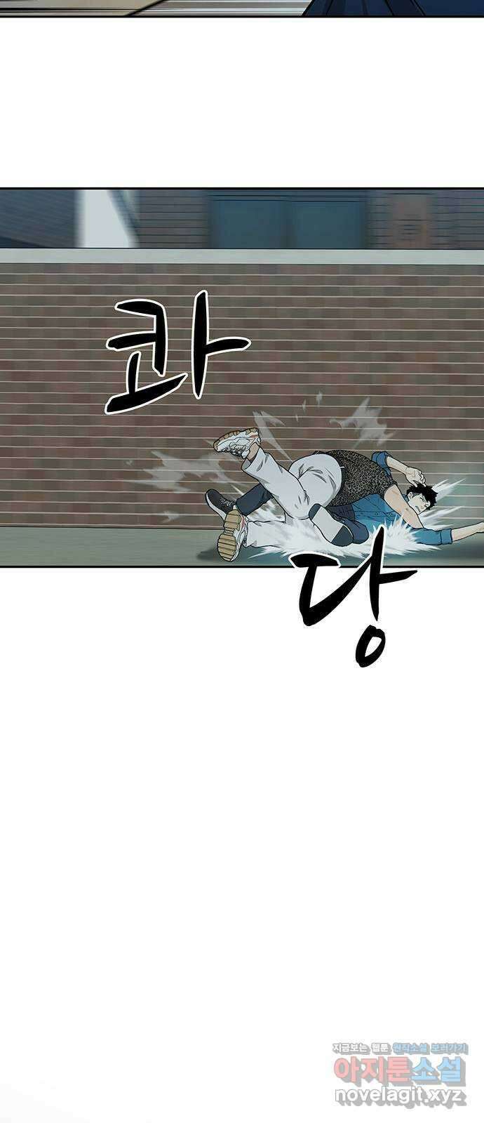 쌈빡 36화 98
