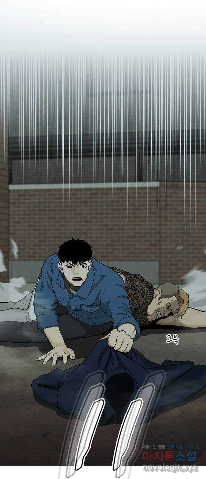 쌈빡 36화 99
