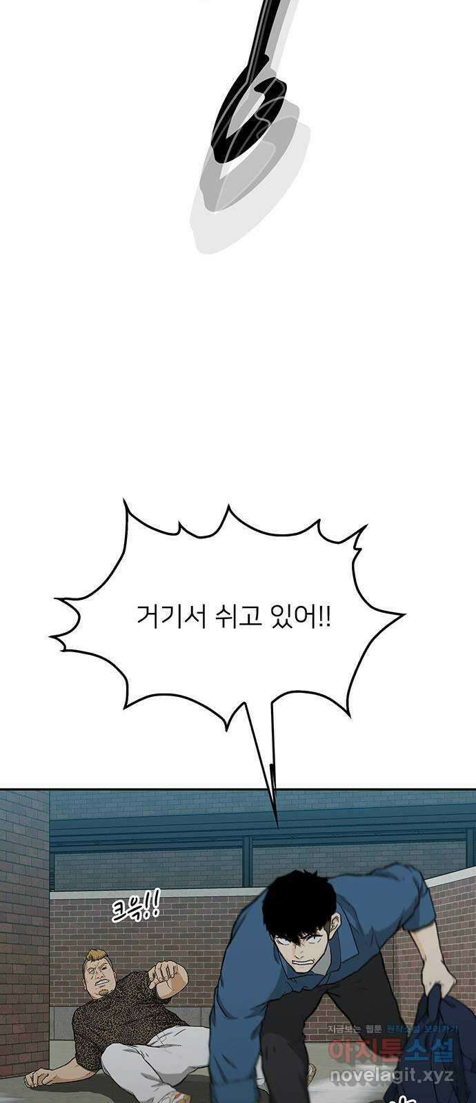 쌈빡 36화 106