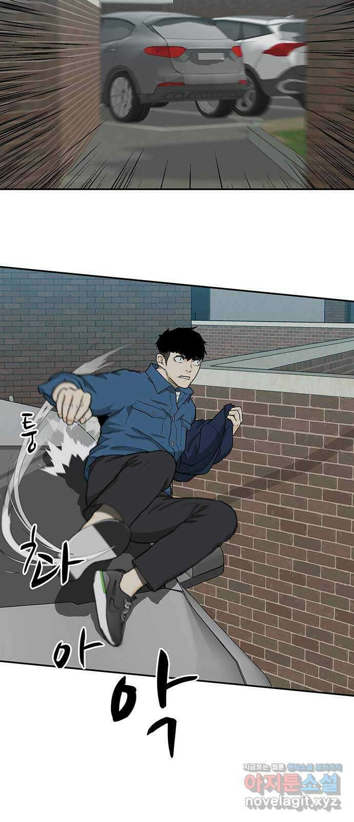 쌈빡 36화 108