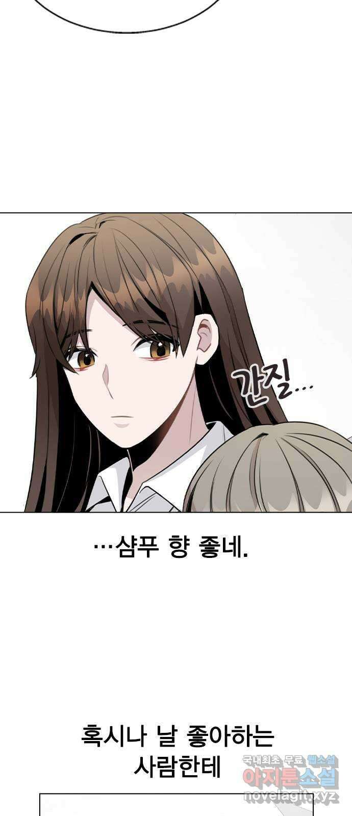 이게 아닌데 61. 누가 보면 어쩌려고 43