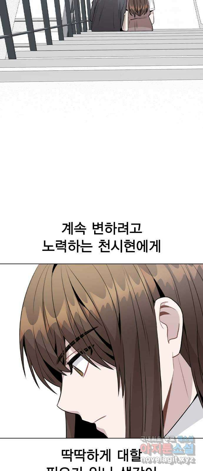 이게 아닌데 61. 누가 보면 어쩌려고 45