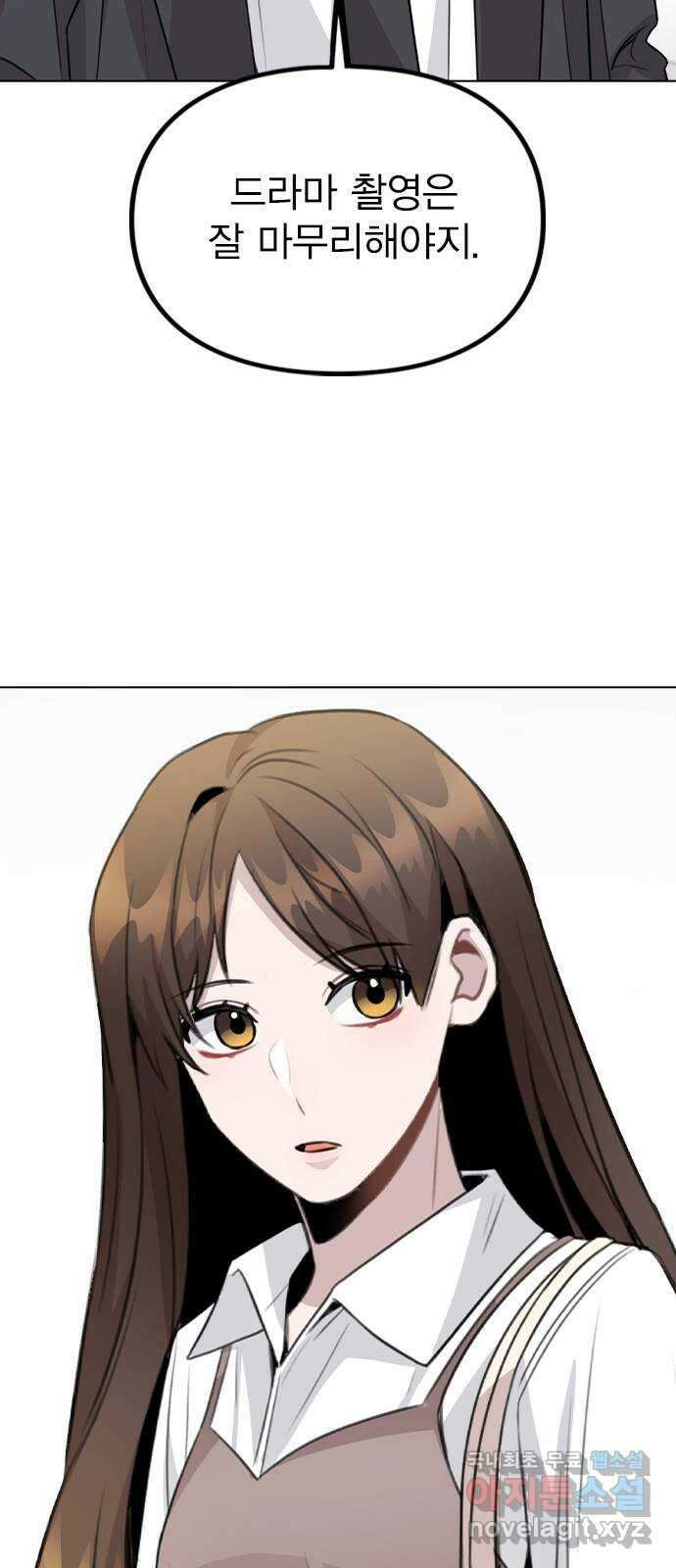 이게 아닌데 61. 누가 보면 어쩌려고 49