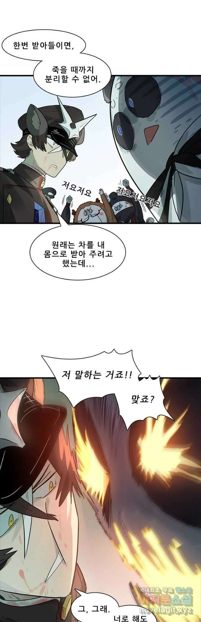 지옥에서 온 구원자 56화 휴재, 연재중단 6