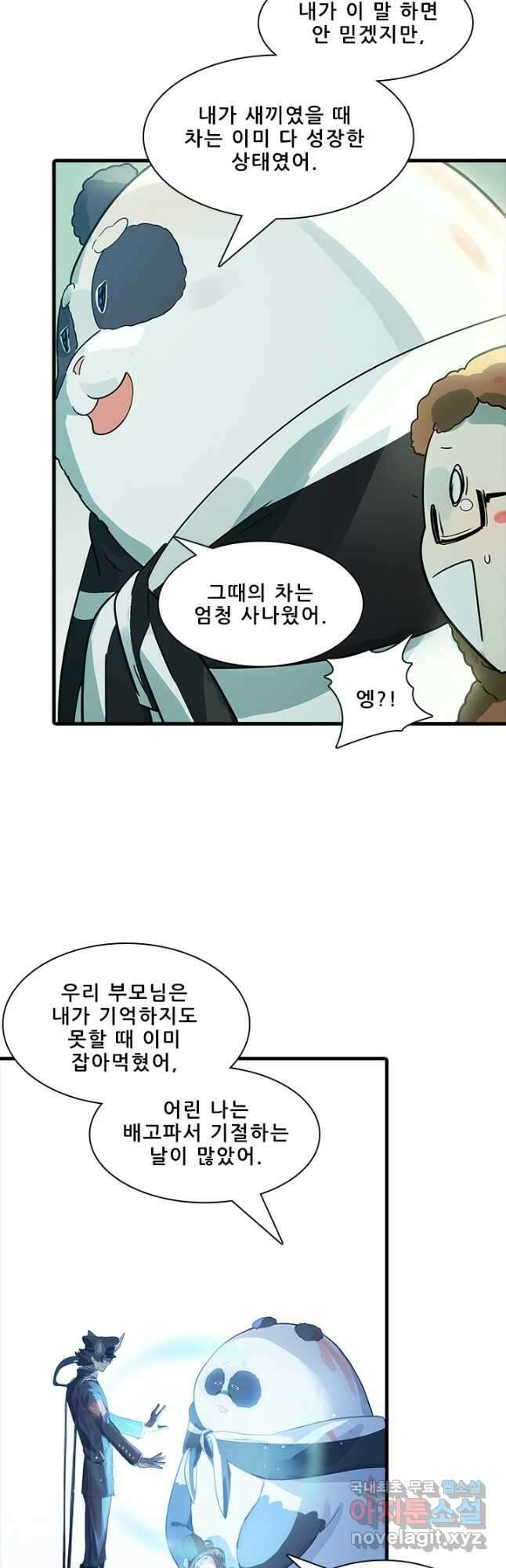 지옥에서 온 구원자 56화 휴재, 연재중단 9