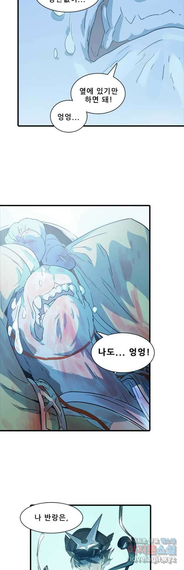 지옥에서 온 구원자 56화 휴재, 연재중단 19