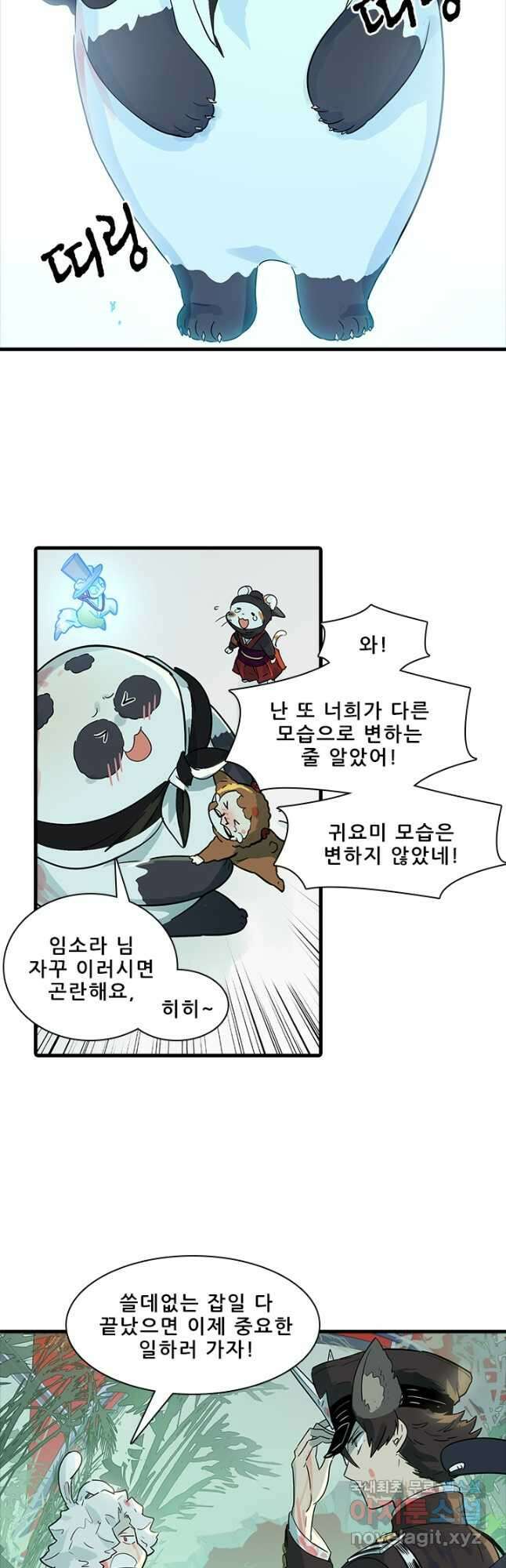 지옥에서 온 구원자 56화 휴재, 연재중단 21