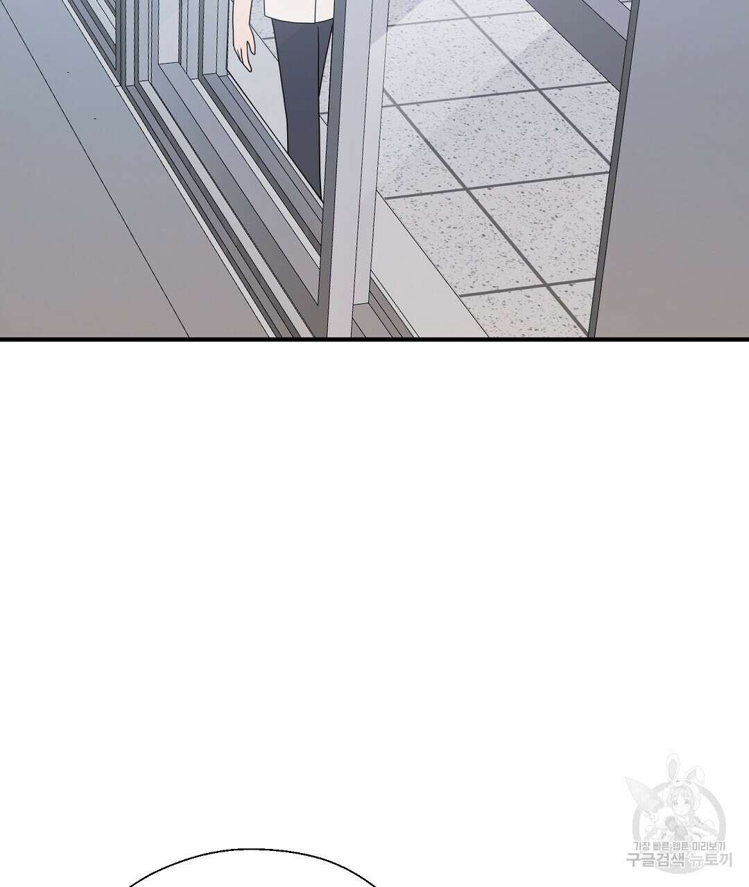 언더독 커넥션 45화 3