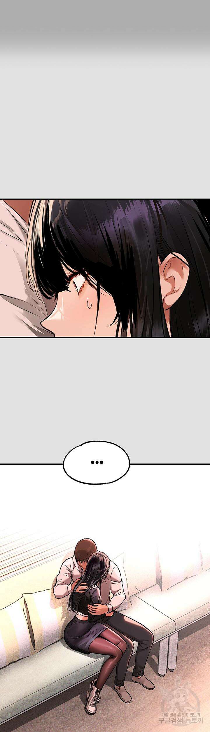건물주 누나 74화 2