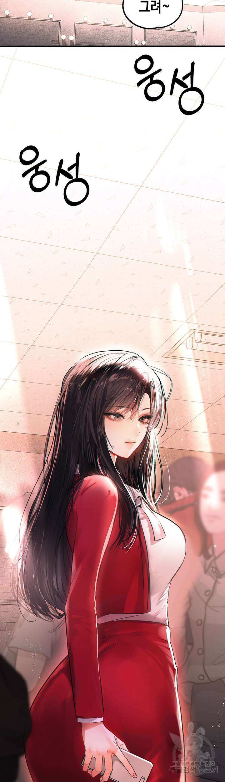 건물주 누나 74화 7