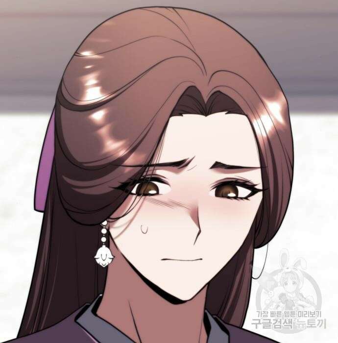 낙향문사전 2부 74화 10