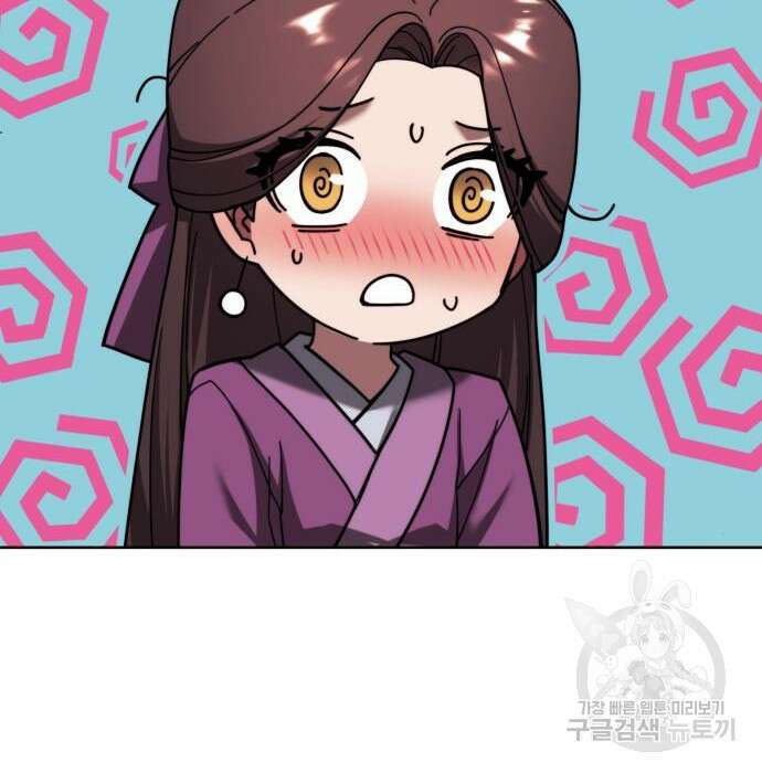 낙향문사전 2부 74화 13
