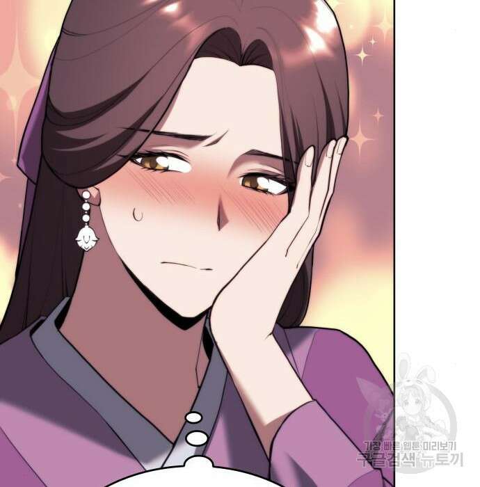 낙향문사전 2부 74화 15