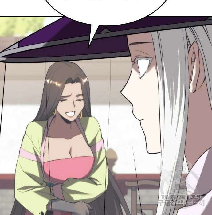 낙향문사전 2부 74화 24
