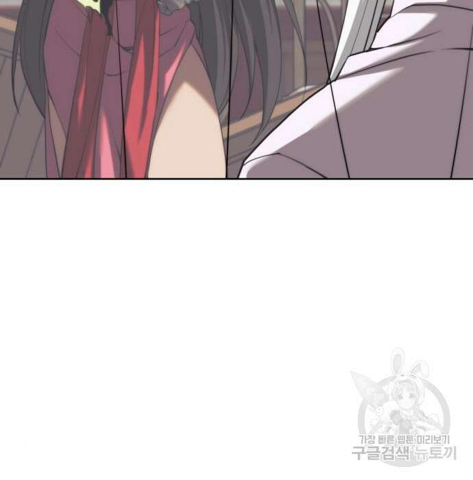 낙향문사전 2부 74화 25