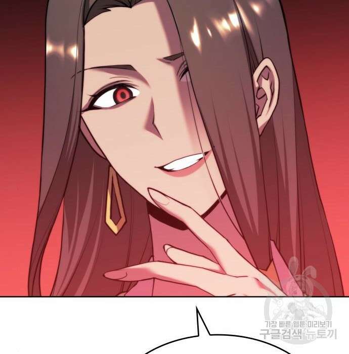 낙향문사전 2부 74화 34