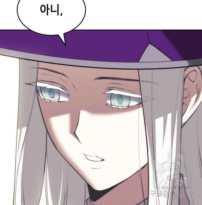 낙향문사전 2부 74화 36