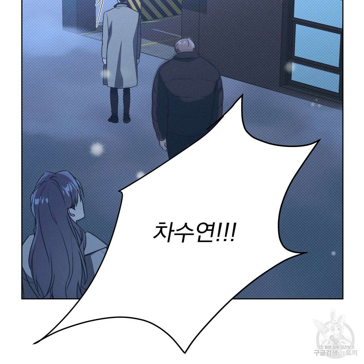 해수면의 아르페지오 35화 11