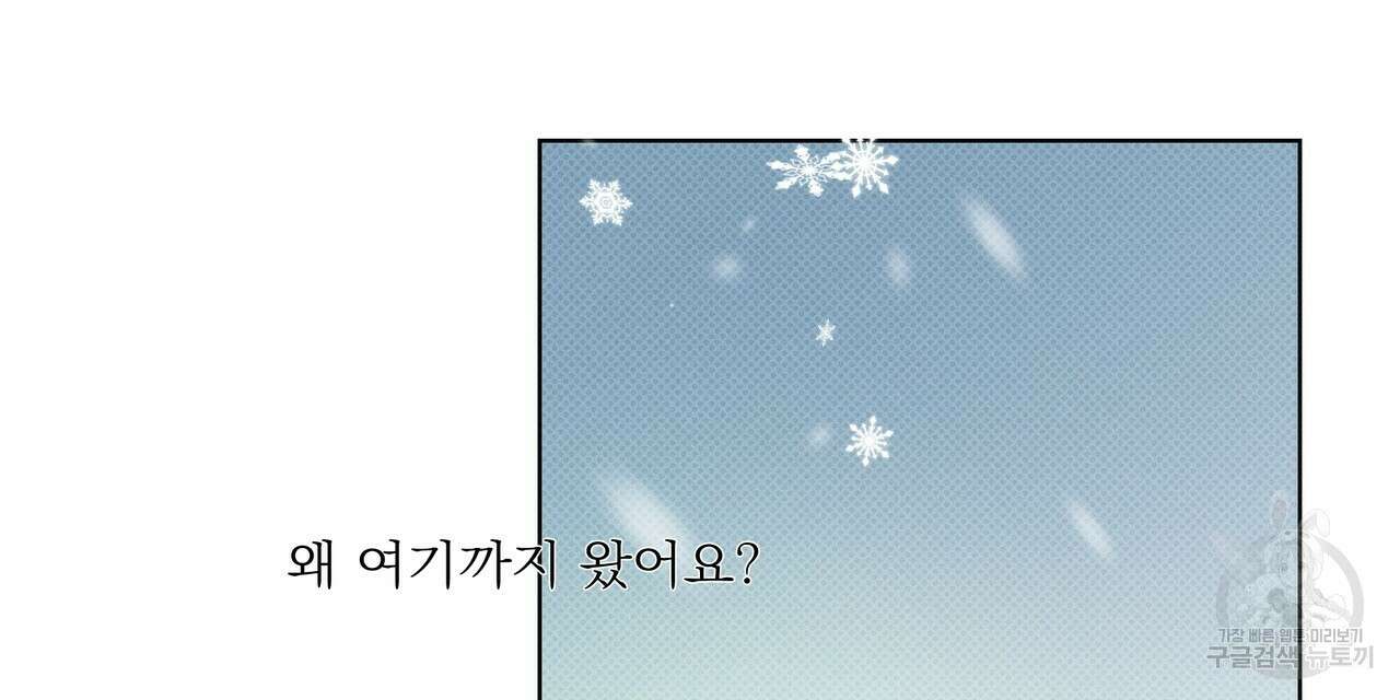 해수면의 아르페지오 35화 15