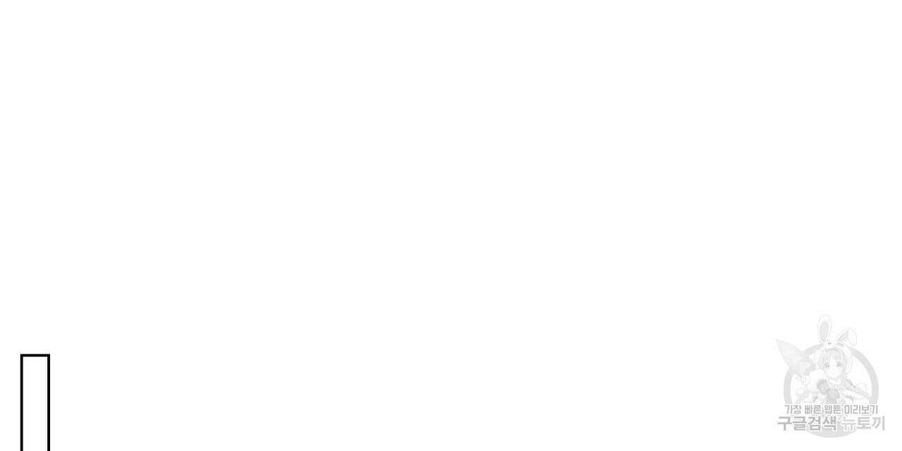 해수면의 아르페지오 35화 42